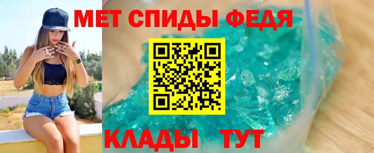Качканар  АМФЕТАМИН 97%  АМФЕТАМИН  Вход с VPN 