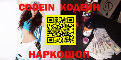 бутират Коммунар