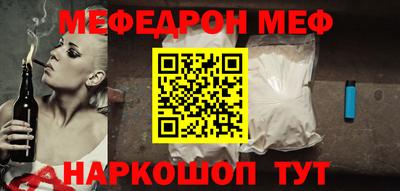 бутик Комсомольск-на-Амуре
