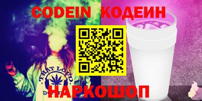 бутират Коммунар