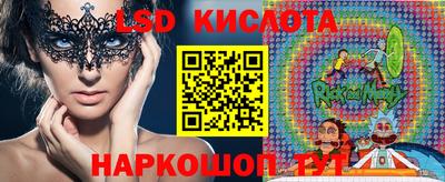 бутират Коммунар