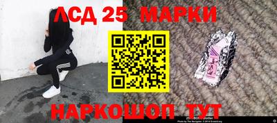бутират Коммунар