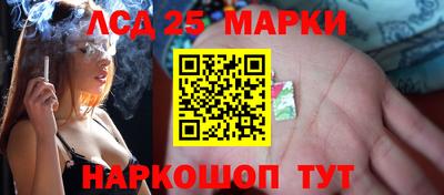 бутик Комсомольск-на-Амуре