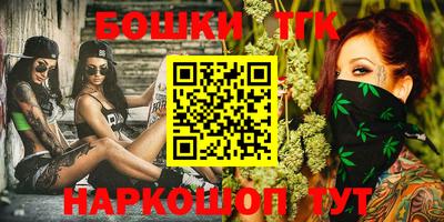 бутират Коммунар