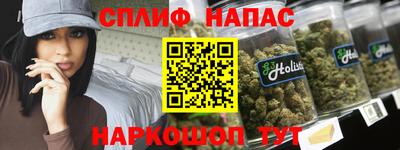 бутик Комсомольск-на-Амуре