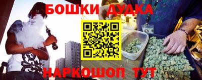 бутират Коммунар