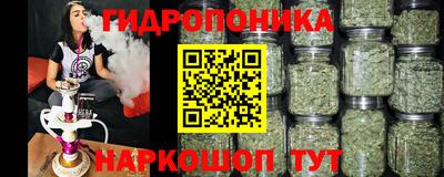 бутират Коммунар