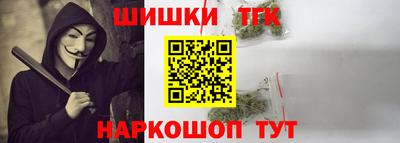 бутират Коммунар