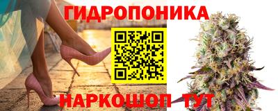 бутират Коммунар