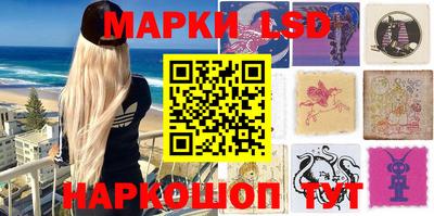 бутик Комсомольск-на-Амуре