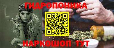 бутик Комсомольск-на-Амуре