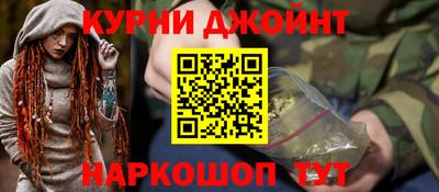 бутират Коммунар