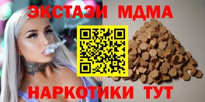 бутик Комсомольск-на-Амуре