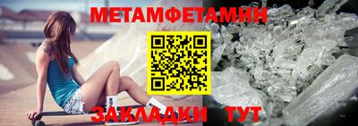 бутик Комсомольск-на-Амуре