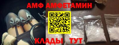 бутик Комсомольск-на-Амуре