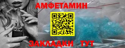 бутират Коммунар