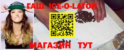 бутик Комсомольск-на-Амуре