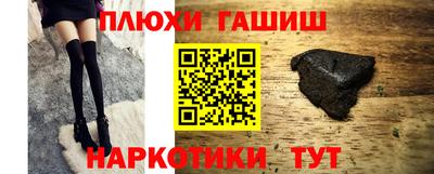 бутират Коммунар