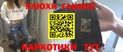 бутик Комсомольск-на-Амуре