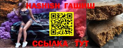 бутират Коммунар