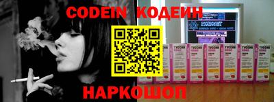 бутират Коммунар