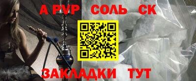 бутик Комсомольск-на-Амуре