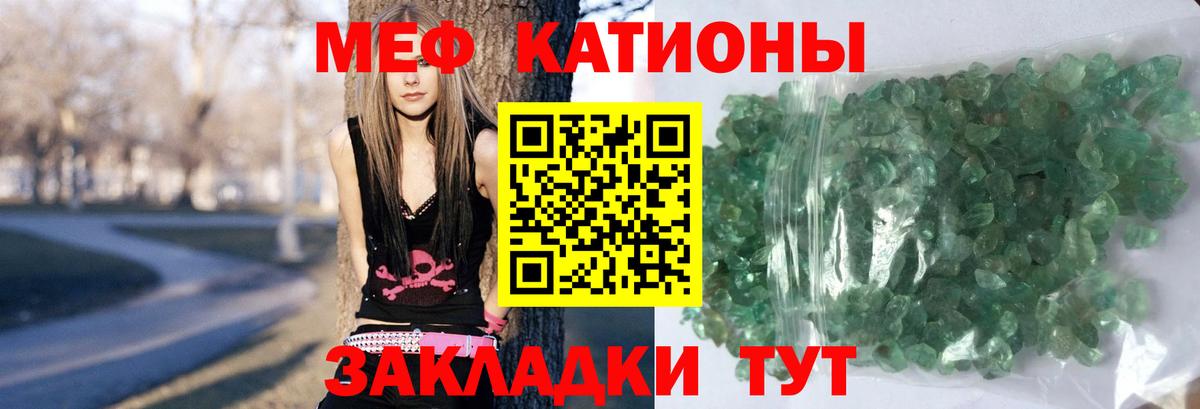 Марихуана  АМФ   Меф МЯУ МЯУ кристаллы  Качканар  Вход с VPN  ГАШ 