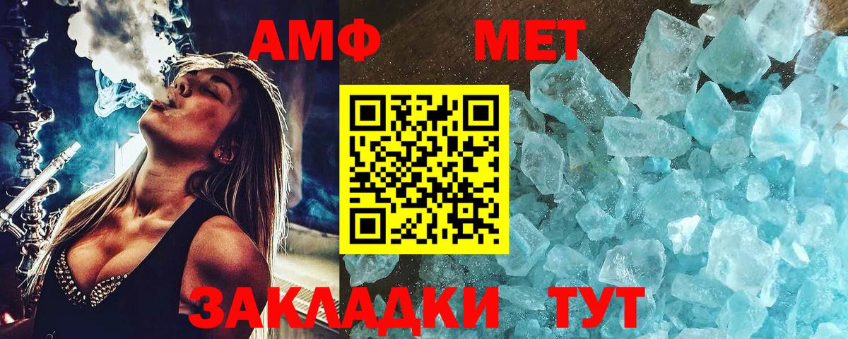 Качканар  Первитин винт  Вход с VPN 