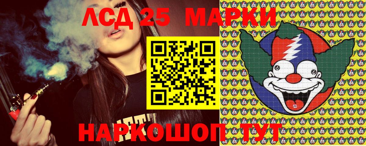 ГАШИШ Качканар