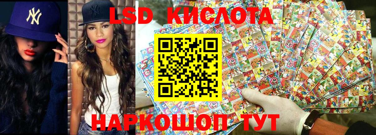 Наркотические марки 1,8мг Качканар