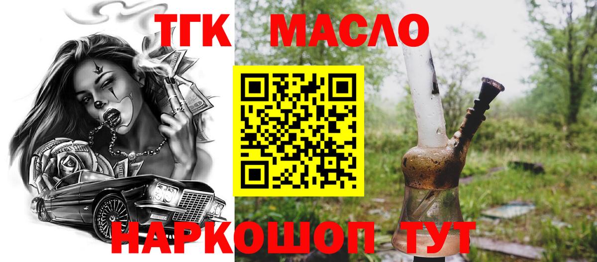 ТГК концентрат Качканар