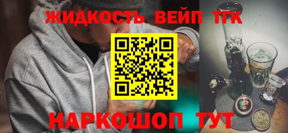 цены наркотик  Вход с VPN  Качканар  Дистиллят ТГК гашишное масло 