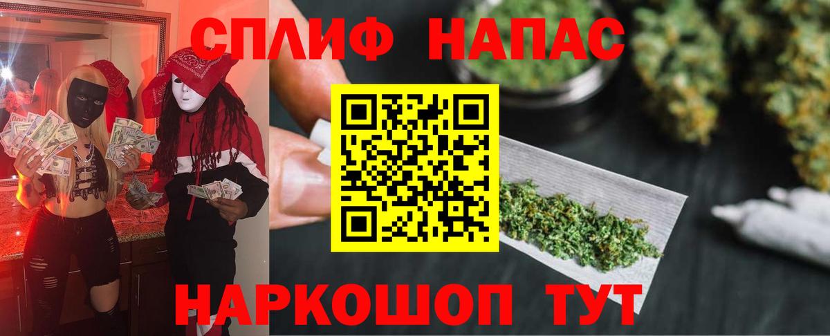 Бошки Шишки сатива Качканар